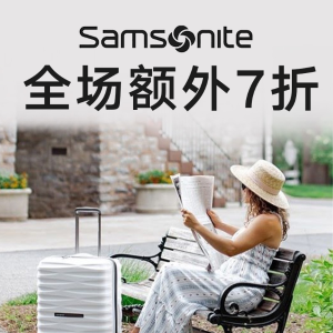 超后一天：Samsonite 新秀丽等品牌箱包特价 新秀丽登机箱$69.99