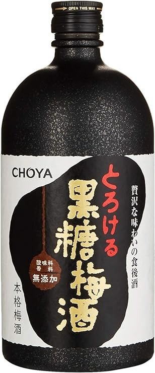 黑糖梅酒