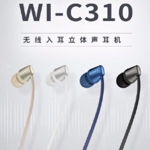 黑五价：Sony WI-C310 蓝牙无线耳机 充电10分钟 播放1小时