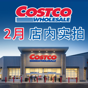 超后一天：Costco 超新特价海报和店内实拍 7代10.2寸 iPad 32GB $379.99 Levi's 男士牛仔裤$19.97