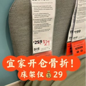 IKEA 仓库清仓骨折价💥超大画框$5.99 办公椅$19