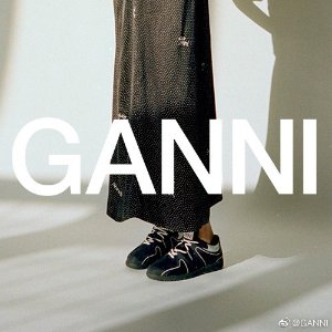 Ganni 复古美衣年末闪促 INS网红丹麦小裙子、开衫闪亮登场