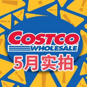 Costco 5月店内实拍📷整块牛排立减$30! 红牛24瓶装$33.99