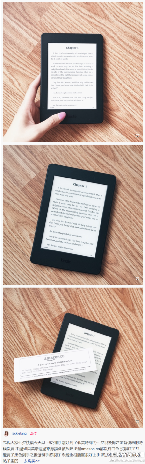 Kindle Paperwhite 全新第10代阅读器 黑色 - 1