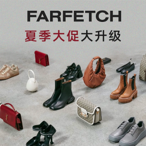 Farfetch 折扣区大促 万款单品接力年中促 一降再降别犹豫
