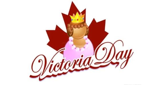 从Victoria Day 想到的加拿大文化