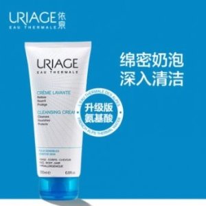敏感肌福音：法国 URIAGE 依泉 销量第一药妆 ¥35明星润唇膏