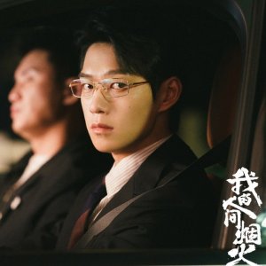 4.5折起 孟宴臣类似款€6起Fashion Eyewear 金丝眼镜热卖 斯文败类禁欲系霸总风