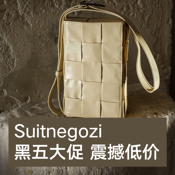 Suitnegozi 黑五6折