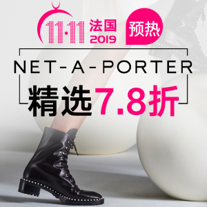 【11.11】NET-A-PORTER大牌惊喜价  收SW、Marni、Max Mara
