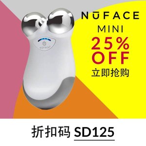 11.11独家：电波拉皮黑科技NuFACE mini版+凝胶7.5折到手