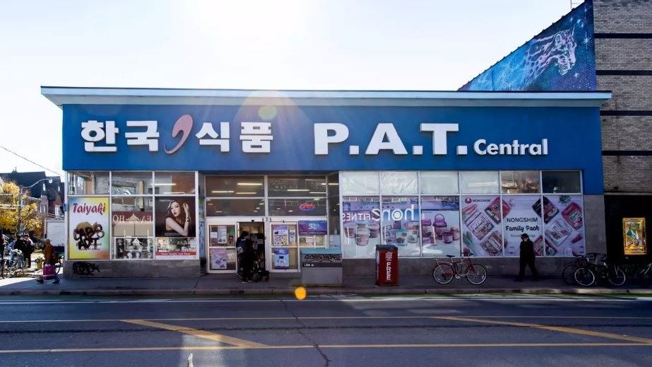 多伦多去哪里找地道韩式商品？这家3代人经营半世纪的PAT Mart超市必须拥有姓名！
