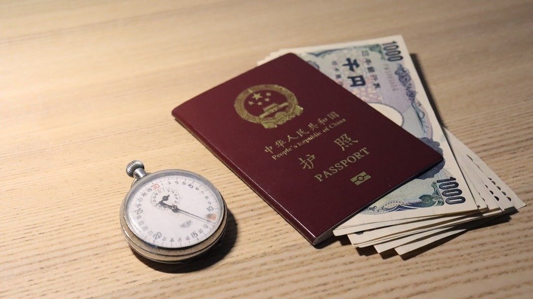 护照过期怎么办 | 预约通道、申请步骤、材料清单、常见问题...超全指南