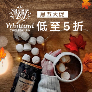 网络星期一：Whittard 英式茶饮年度史低 圣诞系列等冰点收