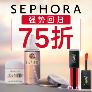 Sephora 超强折扣回归 收La Mer、香奈儿等高端彩妆护肤