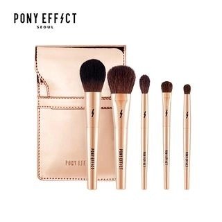 PONY EFFECT化妆刷套装