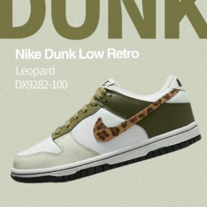 Nike Dunk系列现货 反转熊猫、小猎豹、粉红顽皮豹等