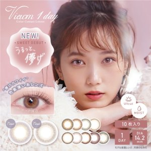 PerfectLens 新年美妆必备美瞳 Molak无辜狗狗眼$24.65