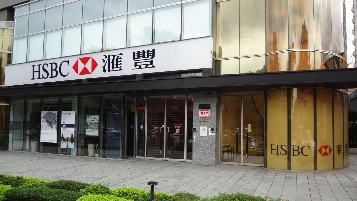 HSBC汇丰银行中文客服- 国语/粤语热线电话、人工客服时间、在线问答服务