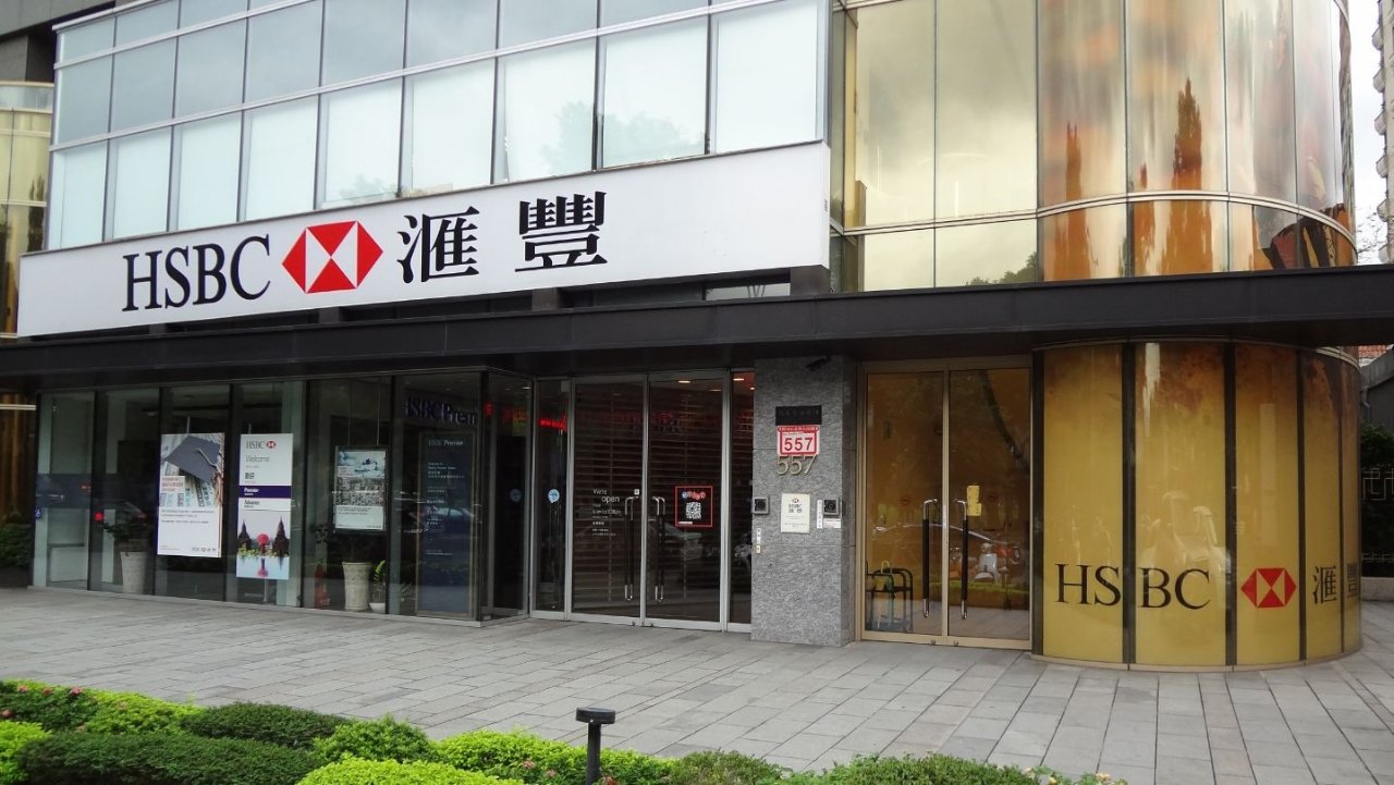 HSBC汇丰银行中文客服 - 国语/粤语热线电话、人工客服时间、在线问答服务