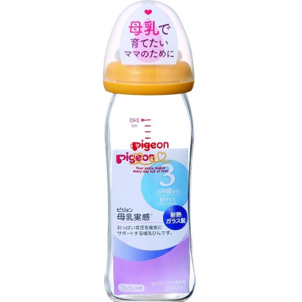 贝亲 Pigeon 实感奶瓶 耐热玻璃 240ml