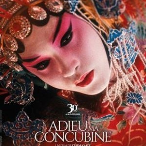 共2家影院 购票开放《霸王别姬》30周年4k修复版 巴黎上映！华语影坛巅峰之作