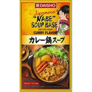 DAISHO 日系咖喱锅底