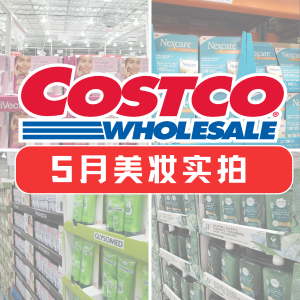 Costco 加东美妆 雅顿绿茶身体乳补货 2x500ml仅$34.99！