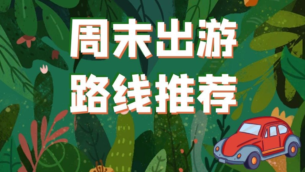 10月温哥华周末好去处 - 中山花园中秋节活动、温哥华国际电影节、蔓越莓节!