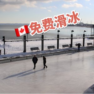 “冬日遛娃”~节假日一起去滑冰吧 全家人的冬日乐趣