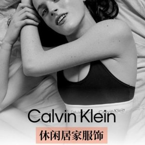 Calvin Klein 年终捡漏 舒适内衣裤、居家服超值好价