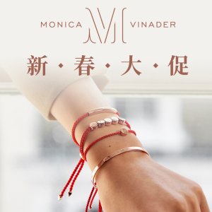 低至7.5折 €100收转运小红绳Monica Vinader 新春大促 珠宝美意好运成双 超模大表姐同款