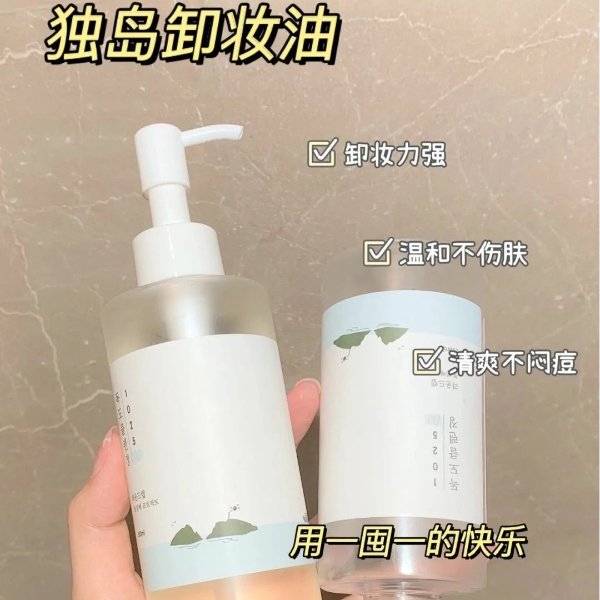 独岛卸妆油400ml+洁面乳40ml