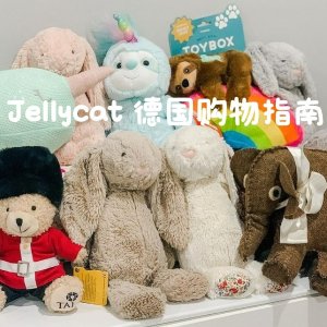 Jellycat 2022德国折扣-爆款推荐，咖啡包和Bunny小兔子