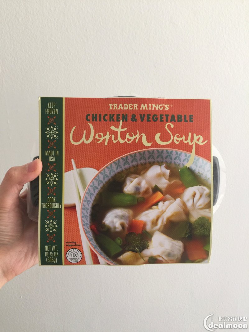 wonton soup