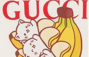 Gucci x Bananya 激萌可爱香蕉猫T恤$690！Gucci x Bananya 激萌可爱香蕉猫T恤$690！