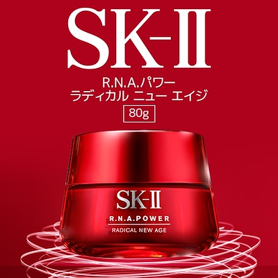 SK-II R.N.A 肌源赋活修护精华霜 大红瓶面霜