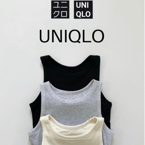 4折起+满减 U系列仅€5.9Uniqlo优衣库 你是懂女生的 夏日背心自带bra 安心防滑遮副乳
