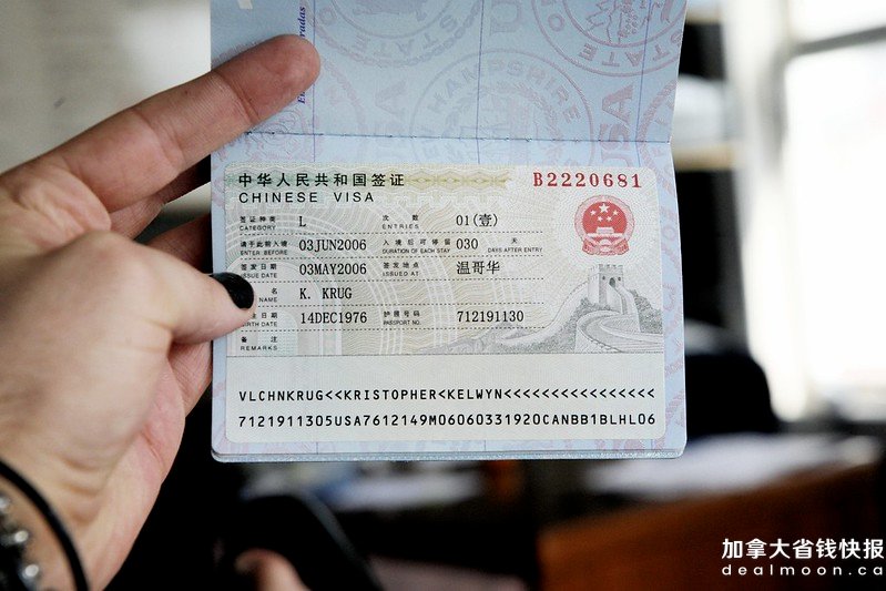 中国签证攻略▏加拿大华人申请中国签证在线表格填写中国大使馆预约