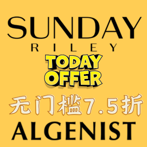 ⚡️仅限今天⚡️：Sunday Riley&Algenist热卖 CEO美白VC精华$86