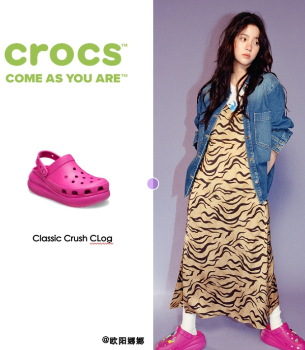 Crocs Crush 玫粉色泡芙