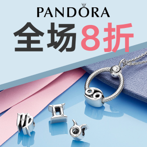 黑五价：Pandora 黑五精选首饰大促 七百多件手链、串珠等任选