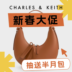 Charles & Keith 年货节折上折🧨芭蕾鞋€43 小香22平替€85