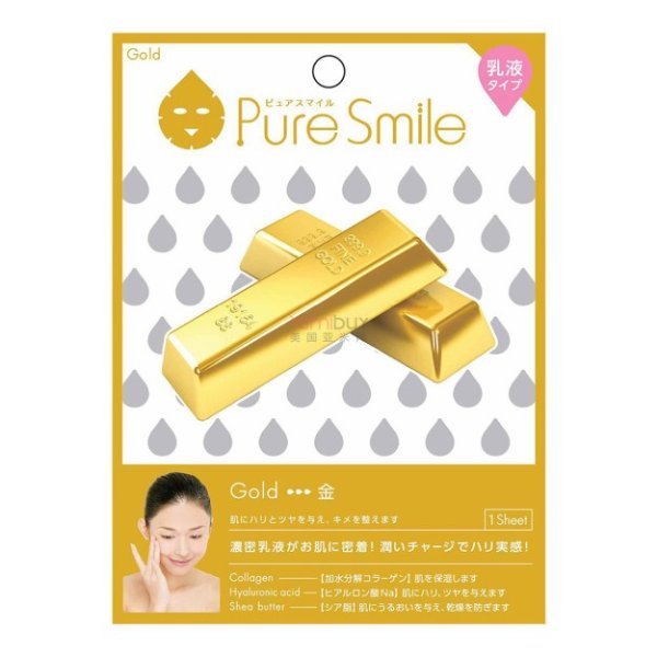 日本PURE SMILE 乳液精华面膜 金箔保湿紧肤 单片入