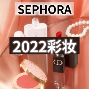 倒数一天：Sephora 彩妆推荐 Dior 花卉微光蜜粉 NARS mini唇膏套装$26