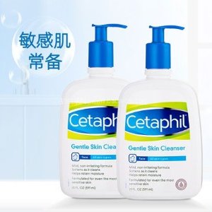 Cetaphil丝塔芙 温和系列洁面乳2瓶装 便宜大碗敏感肌福音