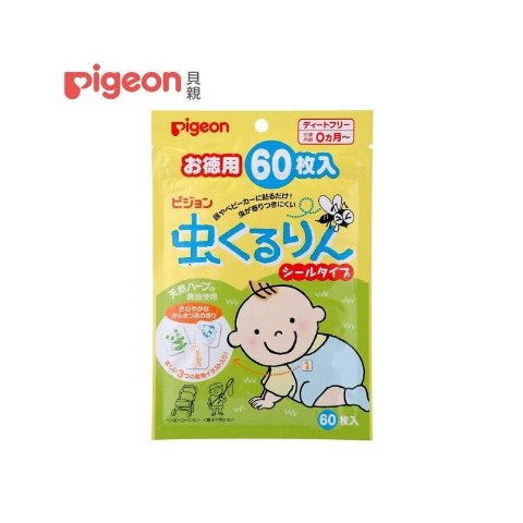 防蚊蟲貼布 - 60片 | PIGEON 貝親