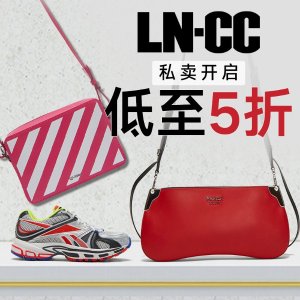 折扣升级：LN-CC 季中私卖会开启 Gucci、Acne、Marni好价收