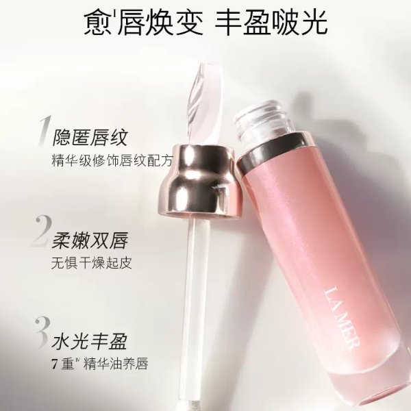 惊魂唇蜜7ml