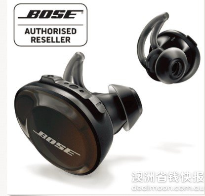 折扣升级：Bose 无线蓝牙运动耳机 两色可选 - 1